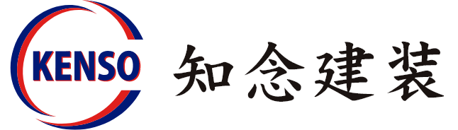 沖縄の外壁塗装・防水・リフォームなら知念建装